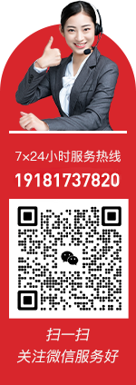 浮動廣告